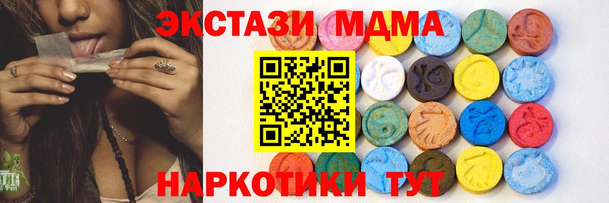 ЭКСТАЗИ mix Магнитогорск