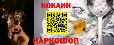 метамфетамин Жуковский