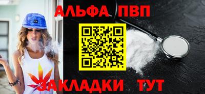 метамфетамин Жуковский