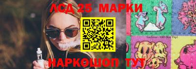 метамфетамин Жуковский