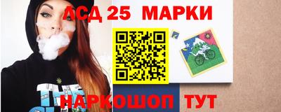метамфетамин Жуковский