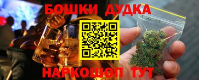 метамфетамин Жуковский