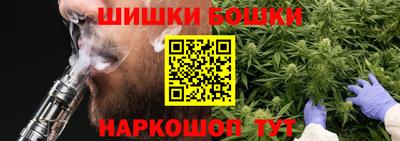 метамфетамин Жуковский