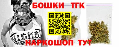 прущие крисы Заводоуковск