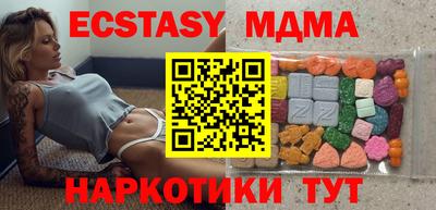 метамфетамин Жуковский