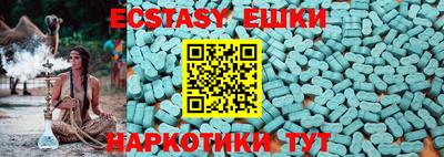 прущие крисы Заводоуковск