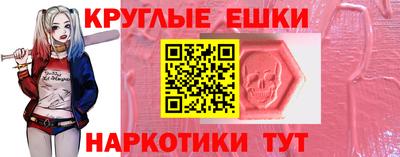 метамфетамин Жуковский