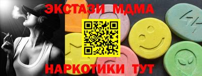 метамфетамин Жуковский