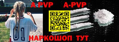 метамфетамин Жуковский