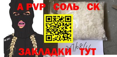 прущие крисы Заводоуковск