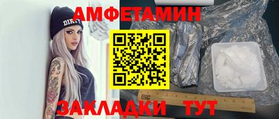 метамфетамин Жуковский