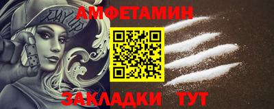 прущие крисы Заводоуковск