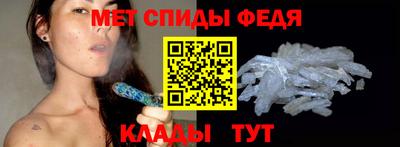 метамфетамин Жуковский