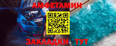 прущие крисы Заводоуковск