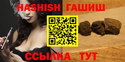прущие крисы Заводоуковск