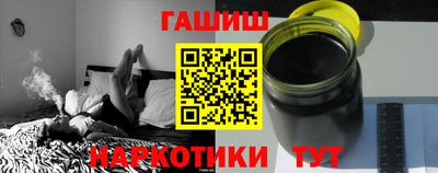 метамфетамин Жуковский
