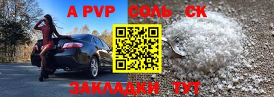 метамфетамин Жуковский