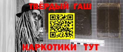 метамфетамин Жуковский