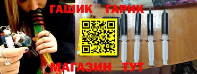 прущие крисы Заводоуковск