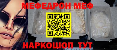 прущие крисы Заводоуковск