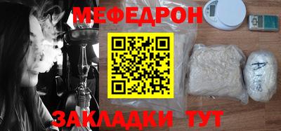 прущие крисы Заводоуковск