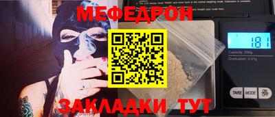 прущие крисы Заводоуковск