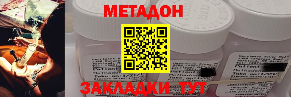 Магнитогорск  МЕТАДОН мёд  kraken маркетплейс  МЕТАДОН мёд  Вход с VPN 