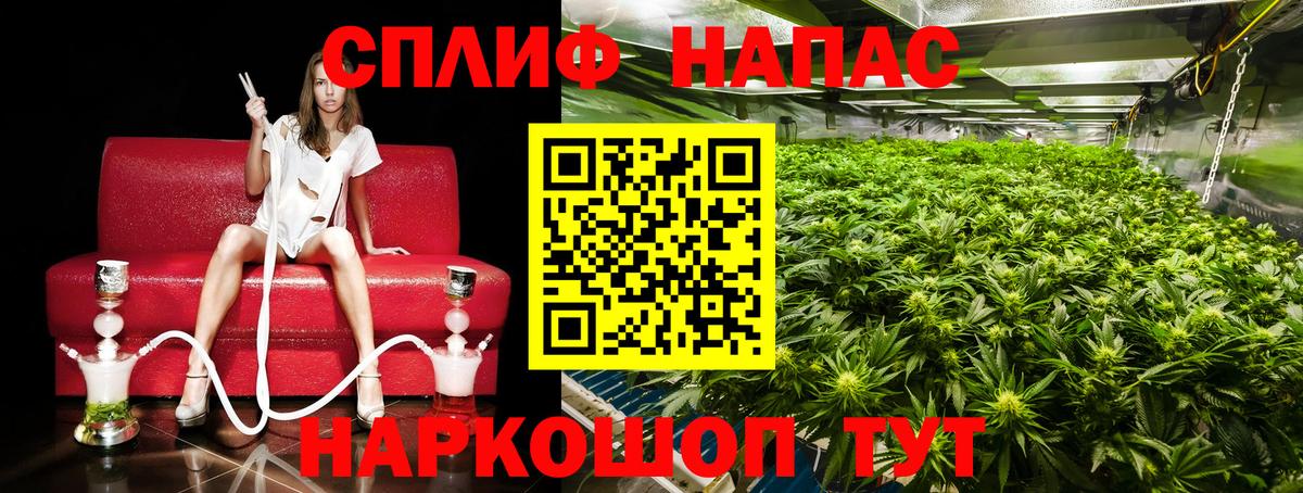 Магнитогорск  Канабис Ganja  Шишки марихуана планчик  Вход с VPN  Шишки марихуана MAZAR 